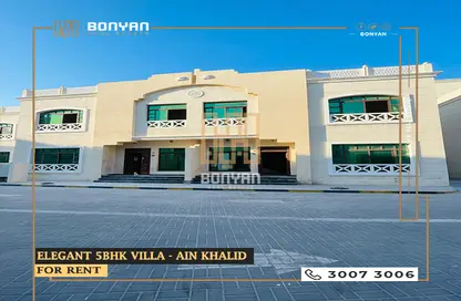 Villa - 5 Bedrooms - 5 Bathrooms for rent in Ain Khaled Villas - Ain Khaled - Doha