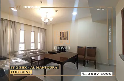 Apartment - 1 Bedroom - 2 Bathrooms for rent in Al Muntazah Street - Al Muntazah - Doha