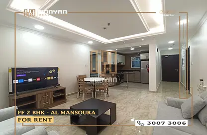 Apartment - 2 Bedrooms - 2 Bathrooms for rent in Al Mansoura - Al Mansoura - Doha