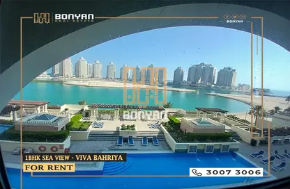 Apartment - 1 Bedroom - 2 Bathrooms for rent in Viva Central - Viva Bahriyah - The Pearl Island - Doha