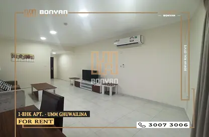 Apartment - 1 Bedroom - 1 Bathroom for rent in Umm Ghuwalina - Umm Ghuwailina - Doha