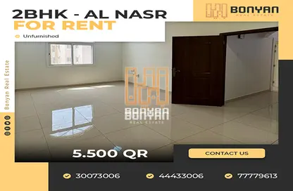 Apartment - 2 Bedrooms - 2 Bathrooms for rent in Al Nasr Street - Al Nasr - Doha