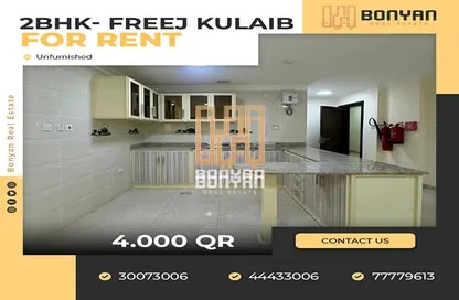 Apartment - 2 Bedrooms - 2 Bathrooms for rent in Kulaib Street - Kulaib Street - Doha