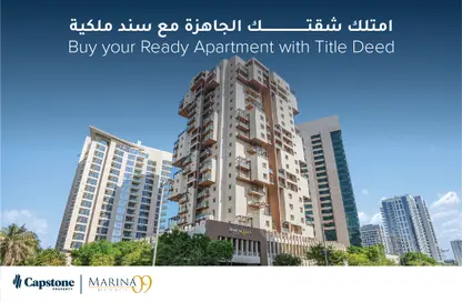 Apartment - 1 Bedroom - 1 Bathroom for sale in Marina 9 Residences - Marina District - Lusail