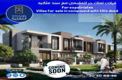 Villa - 5 Bedrooms - 5 Bathrooms for sale in Umm Al Amad - Umm Al Amad - Al Shamal