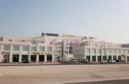 Shop - Studio - 1 Bathroom for rent in Al Thumama - Al Thumama - Doha