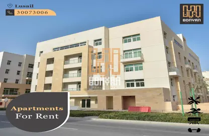 Apartment - 1 Bedroom - 2 Bathrooms for rent in Lusail City - Lusail