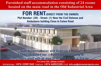 Labor Camp - Studio for rent in Industrial Area 1 - Industrial Area - Doha