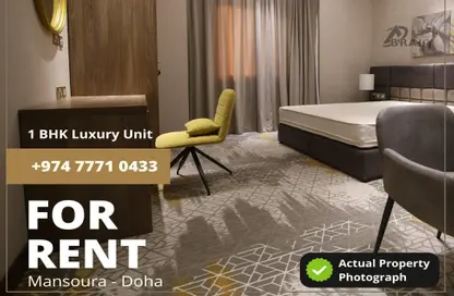 Apartment - 1 Bedroom - 2 Bathrooms for rent in Al Muntazah Street - Al Muntazah - Doha